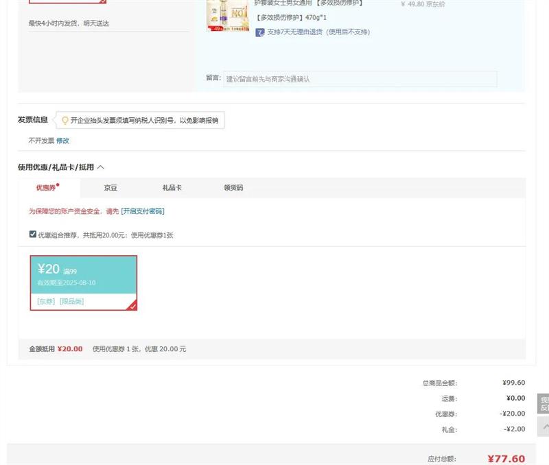 3漣ϴˮضЧ޻ϴװŮʿŮͨ Ч޻470g*1Ż֤