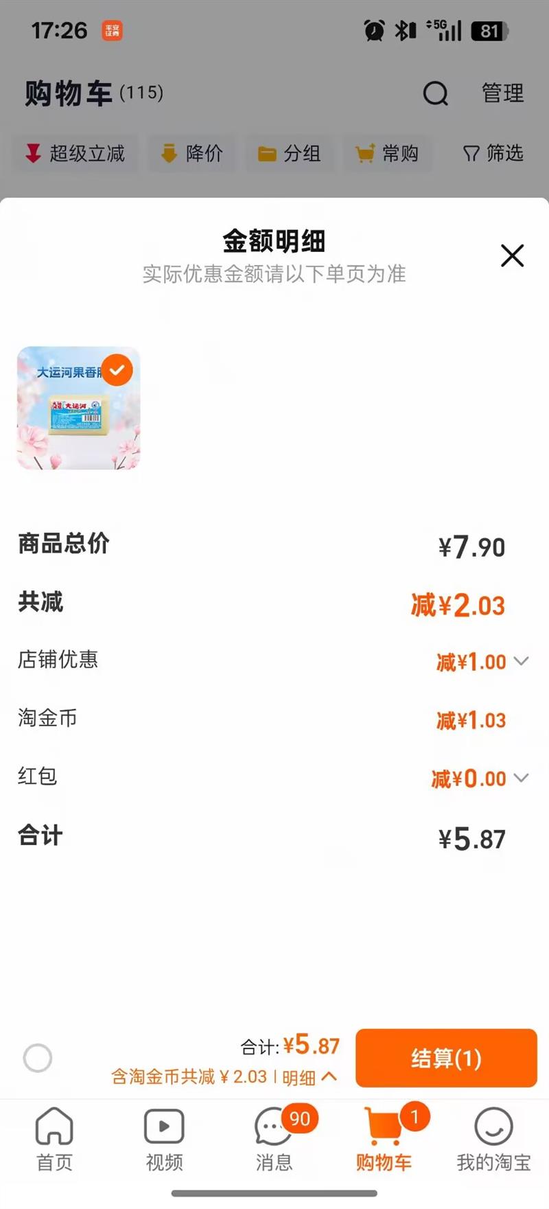 ���˺� ����ȥ�۹���ϴ����200g*2���Ż�֤��