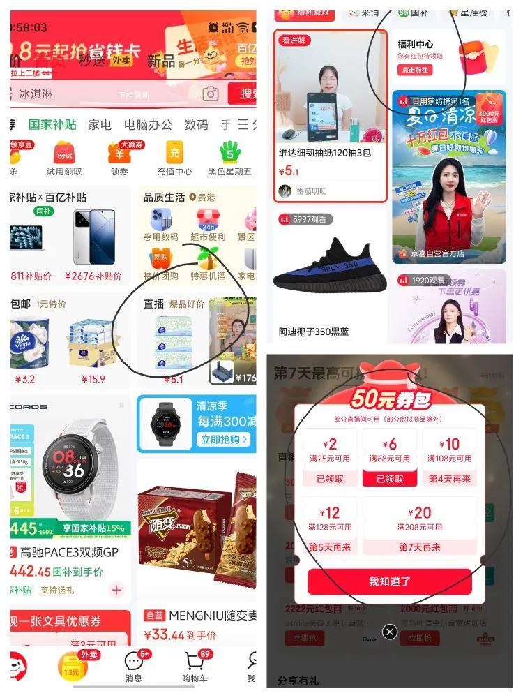 MI/С 14 ֻ 8Gen3 ѩɽ 16 512GŻ֤