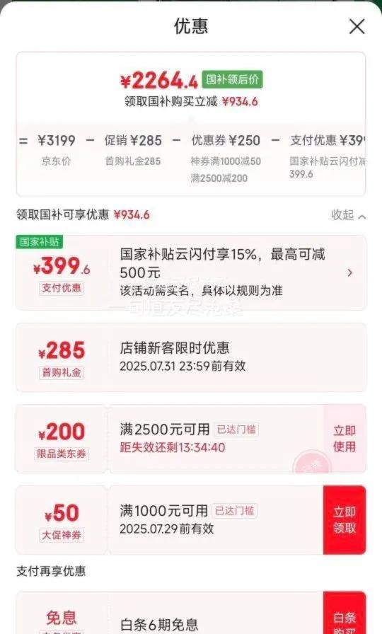 MI/С 14 ֻ 8Gen3 ɫ 16 1TŻ֤