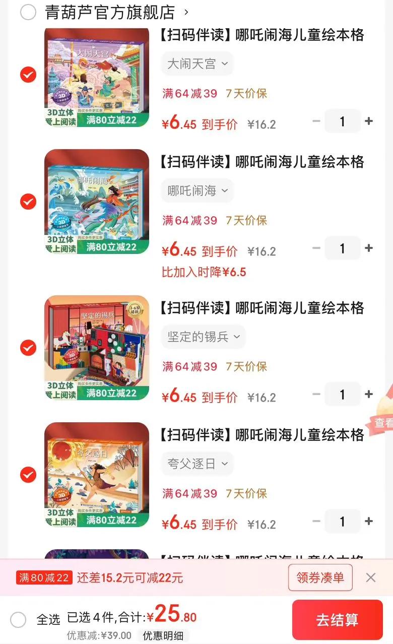 ɨ߸ֺͯ汾ͯ3D012345678ͯ˯ǰ鰲ͽСѼѩСñʮФй׶汾Ƿ 칬Ż֤