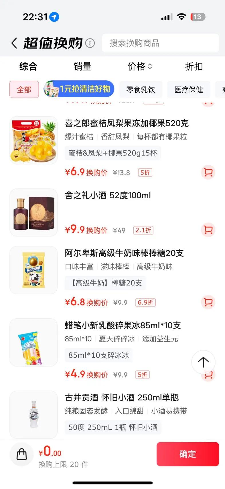 齭ơƣPEARL RIVER11 ѩʱζơ 500ml*3 װŻ֤