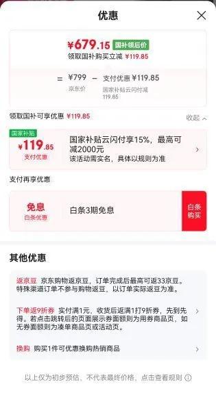 ϴ27Ӣ4KʾIPS ɫ Ӳ⻤ HDRת֧ õ԰칫ʾ 27D2UŻ֤