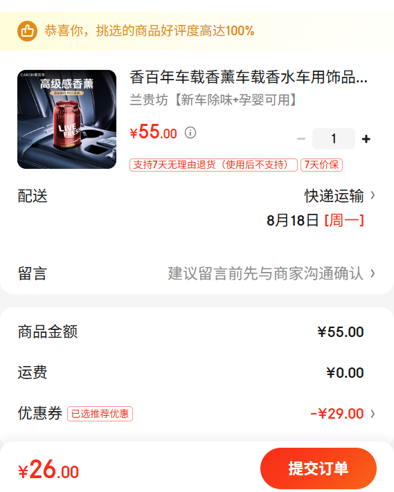 공޹ˮƷڼ־õζˮ߼  ³ζ ӤŻ֤