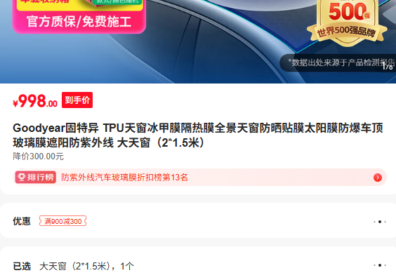 TPU촰Ĥ ɹ 2*1.5Ż֤