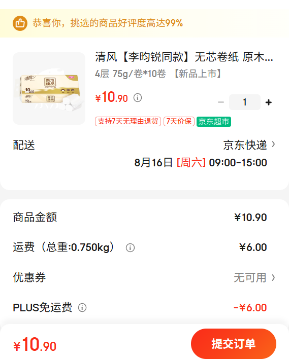  ͬ оֽ ԭľƷ4Ӻ75 10 ֽŻ֤