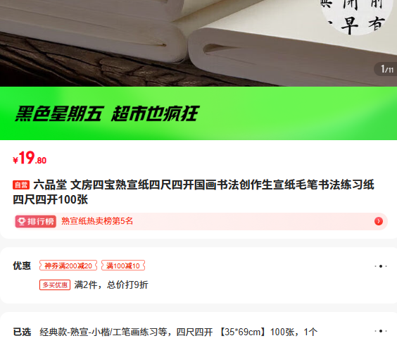 Ʒ ķıֽĳĿ鷨ֽë鷨ϰֽ ĳĿ100Ż֤