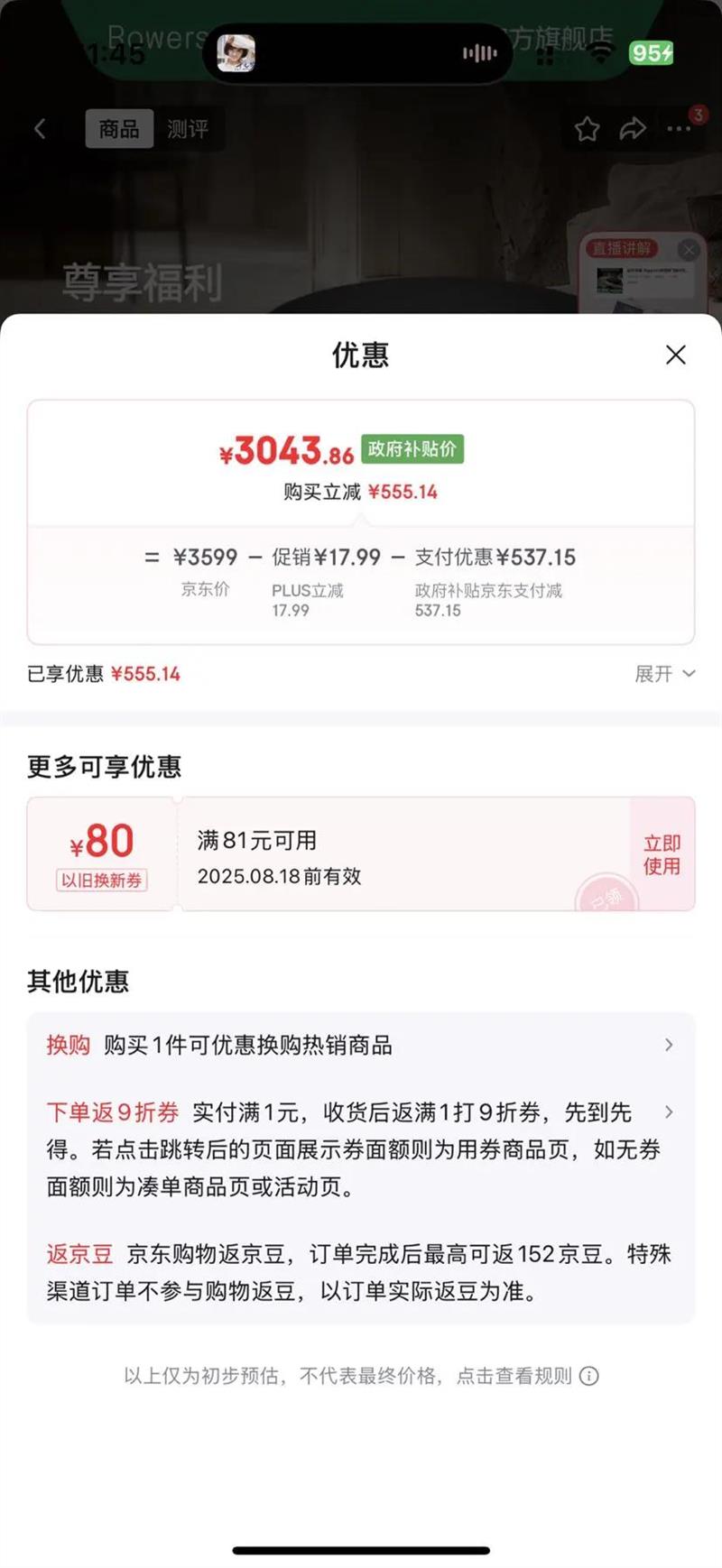 ����Τ�� Zeppelin����ַ�ͧ5�� �����Ҳ�����B&W����HIFI������������������� ��ҹ���Ż�֤��