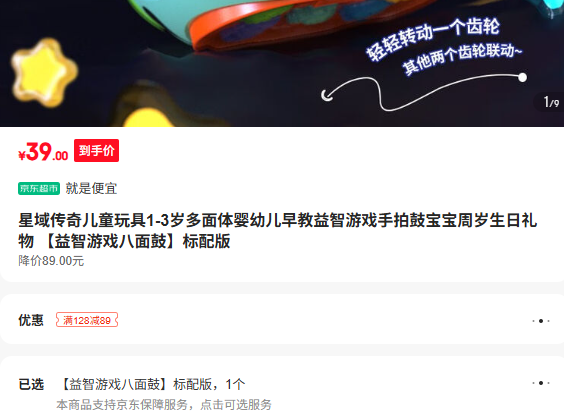 ͯ1-3Ӥ׶ϷĹı Ϸ Ż֤