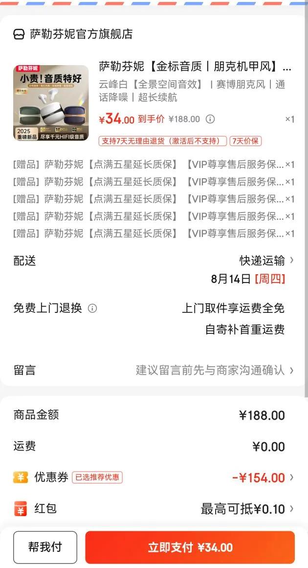 շݡح˻׷硿߳ENCͨʽ˶ܲϷƻ׿ ҹȫռЧ ˷حͨحŻ֤