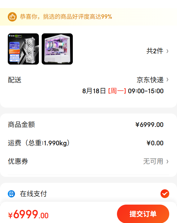 RTX 5070 Ti ������ʦ 16G GDDR7 DLSS4�Ż�֤��