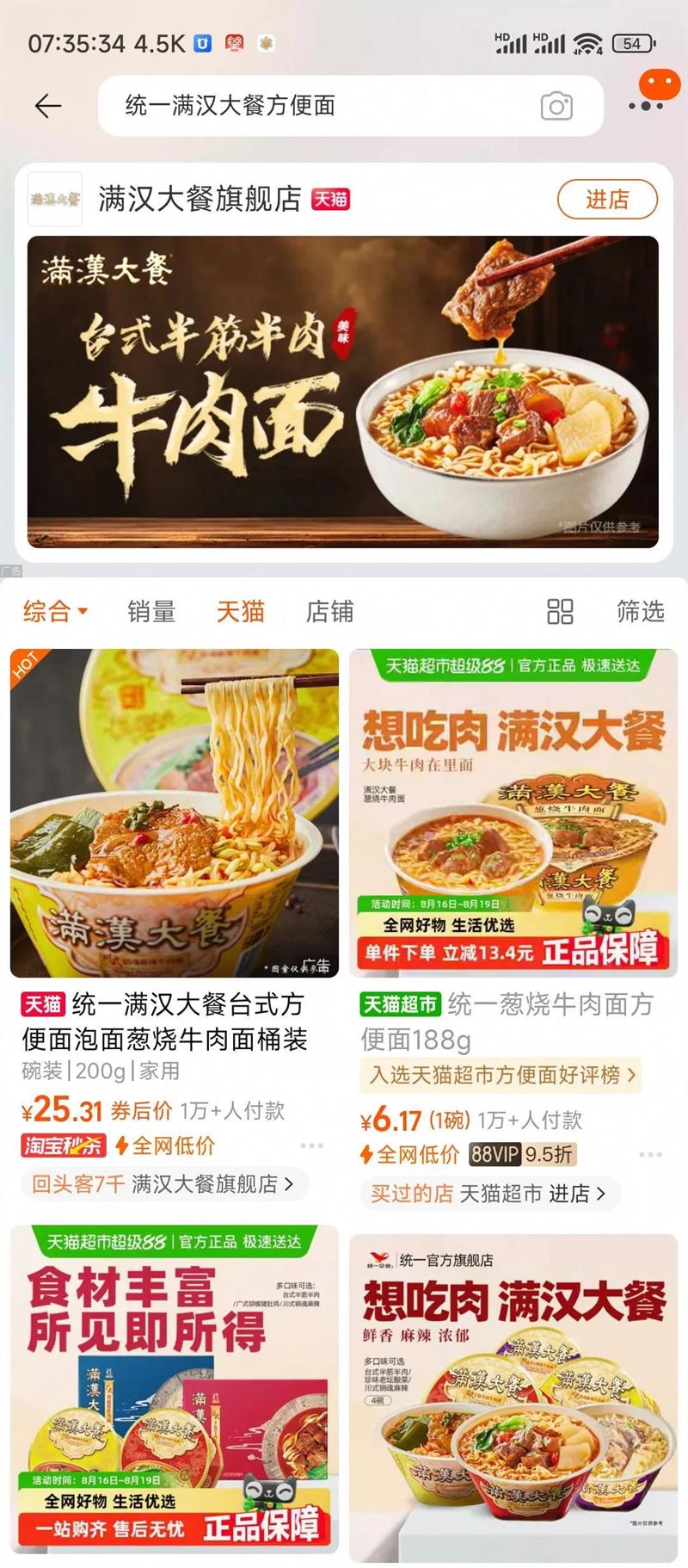 ͳһͷţ188g*1ţ ̨徭Ż֤