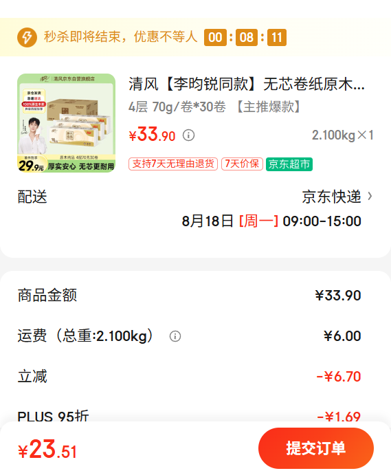  ͬ оֽԭľƷ470 30ֽ 10 3Ż֤