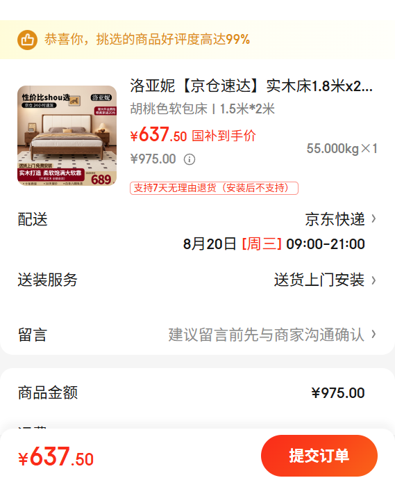 ɫ 1.5*2 ʵľ˫˴Ż֤