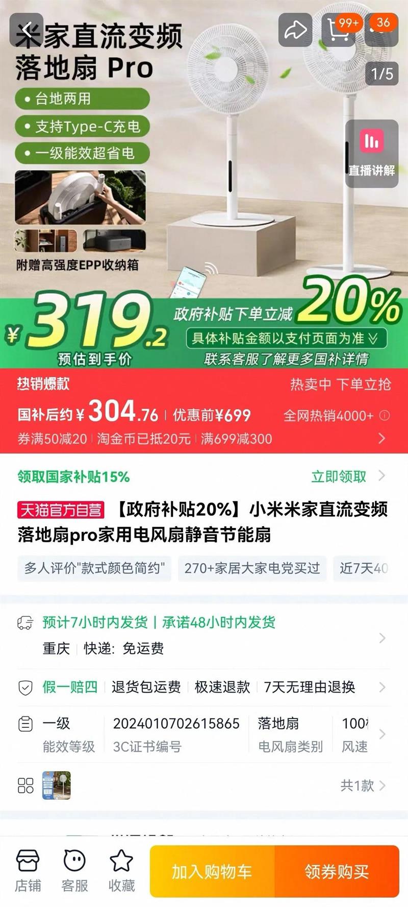 ����������20%��С���׼�ֱ����Ƶ�����pro���õ���Ⱦ����������Ż�֤��