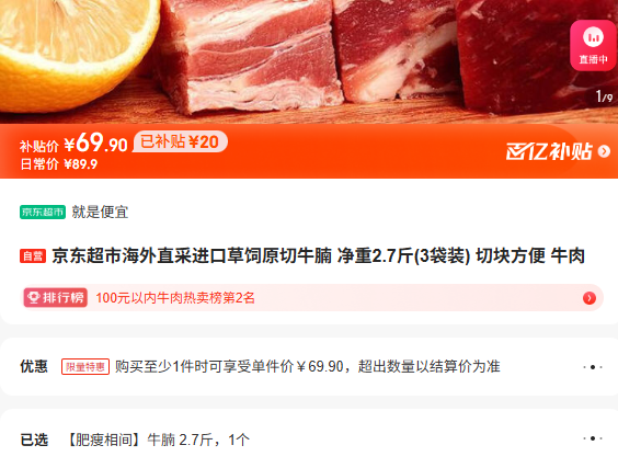 кֱɽڲԭţ 2.7 3װ п鷽 ţŻ֤