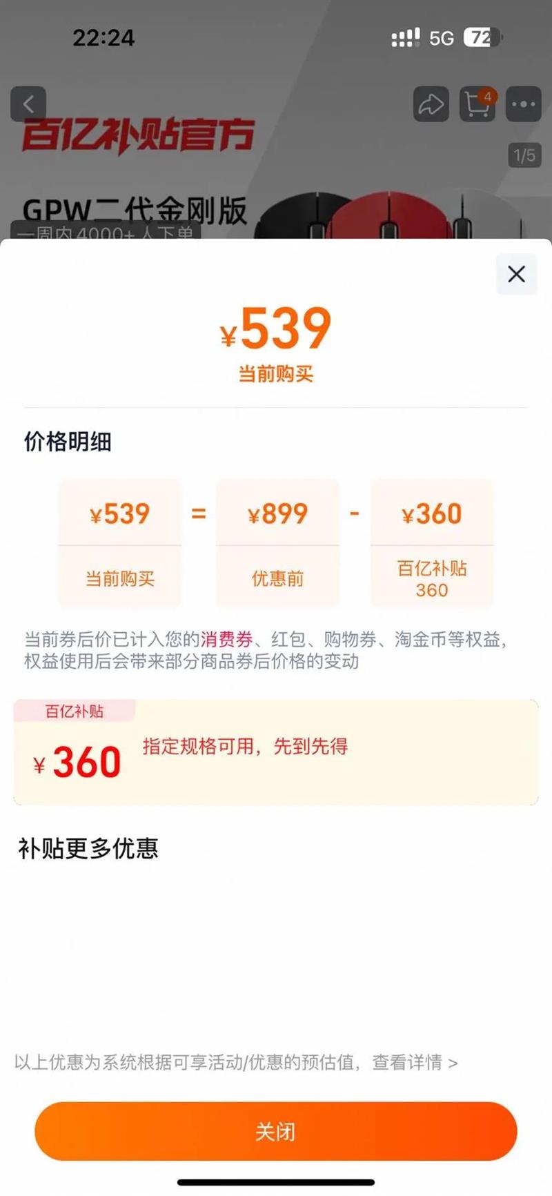 �޼�G Proϵ��GPW������������հ�gpw2���羺��Ϸ����̨ʽ�����Ż�֤��