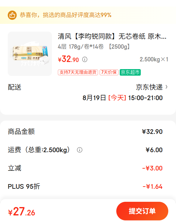  ͬ оֽ ԭľƷ42.5ǧ 14 ֽŻ֤