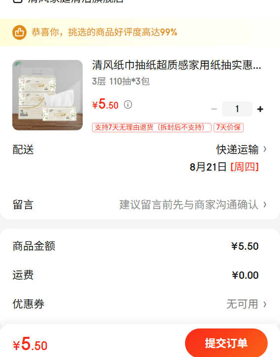 ֽֽʸмֽʵװװͽֽֽƷ 3 110 3Ż֤