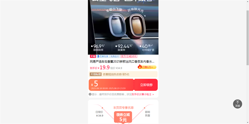 ������ѡ������޹2025�¿�������ճ�����ˮС�ɴ��߼�������Ʒ�Ż�֤��