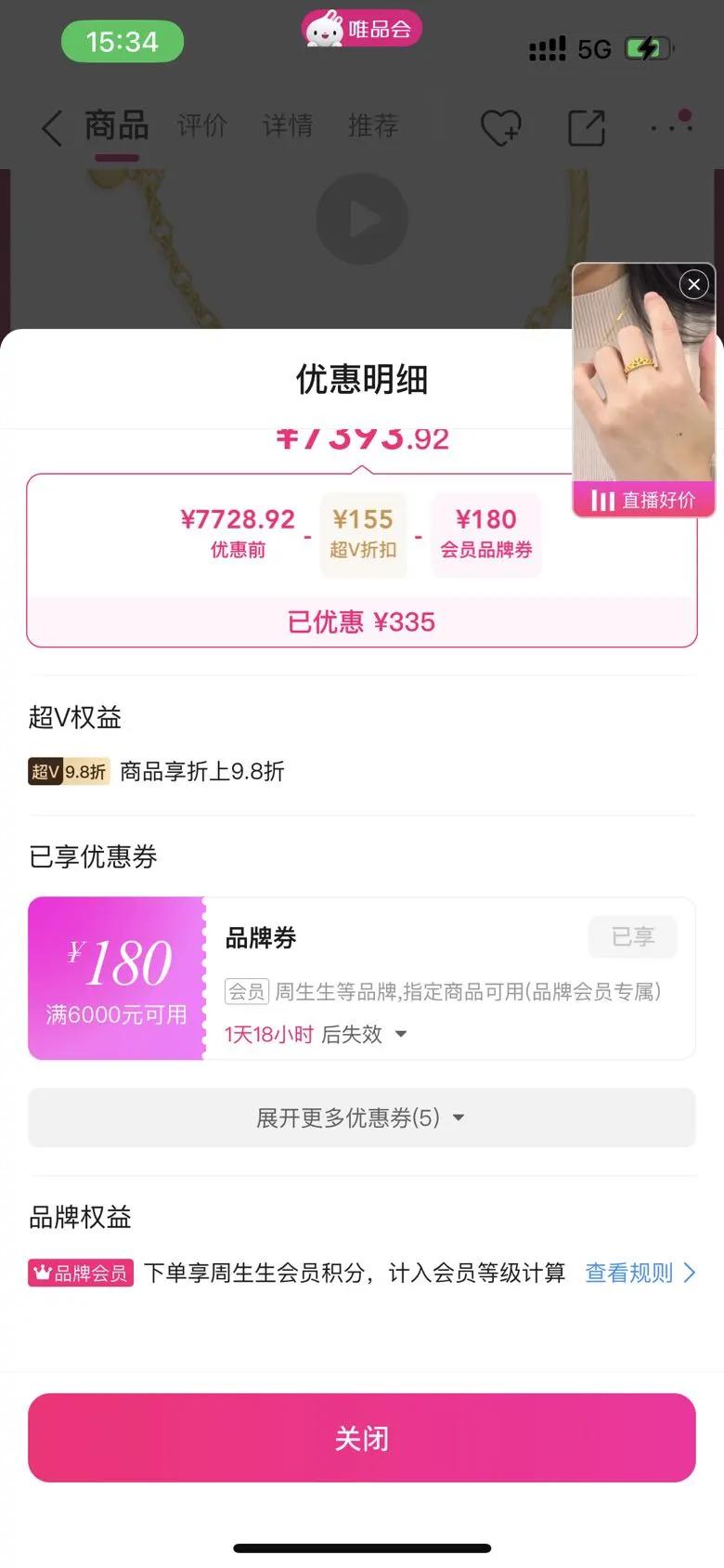 82110-12ٲ ƽ()EssenceϵԪŻ֤