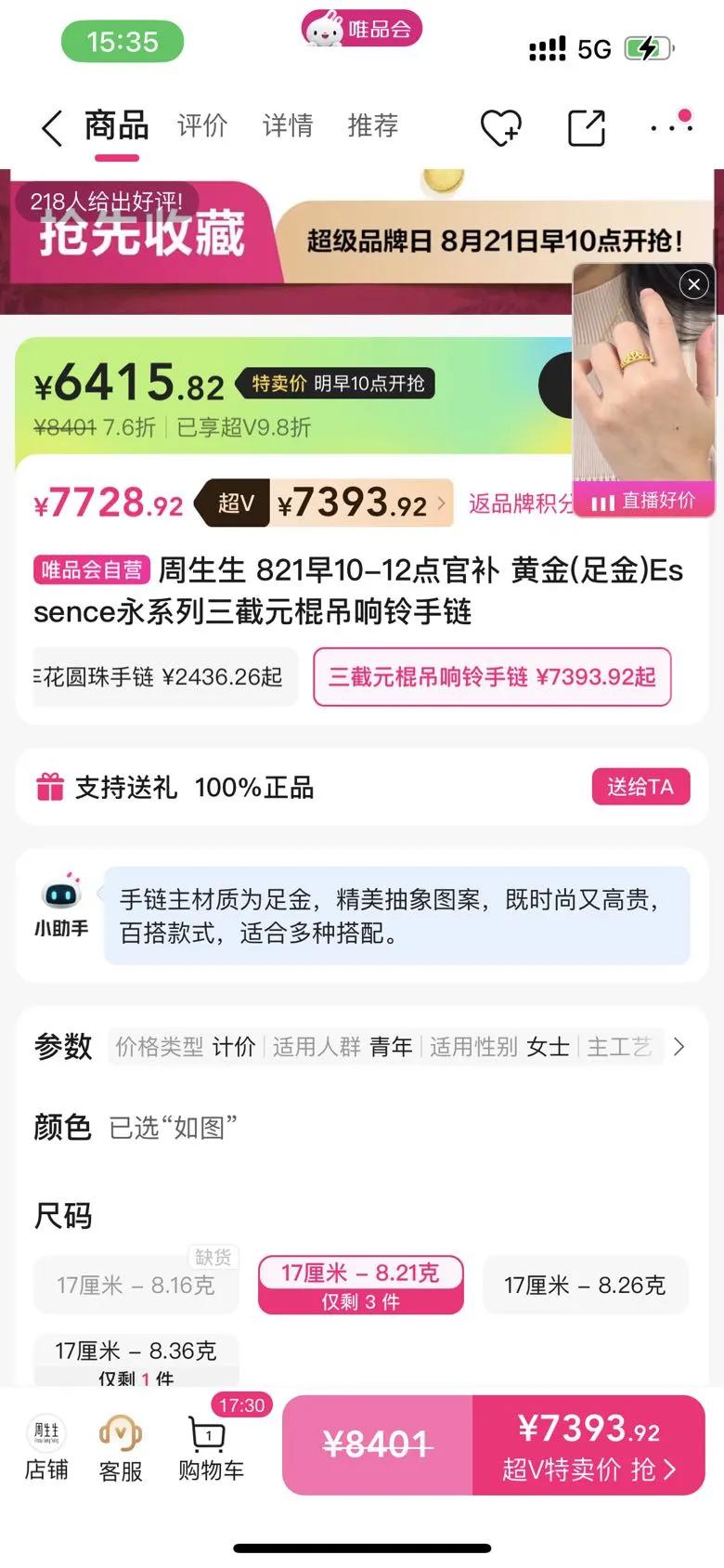 82110-12ٲ ƽ()EssenceϵԪŻ֤