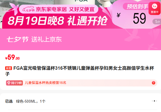 FGA�������ܱ��±�316����ֶ�ͯ���Ǳ��и���Ůʿ����ֵѧ��ˮ�����Ż�֤��