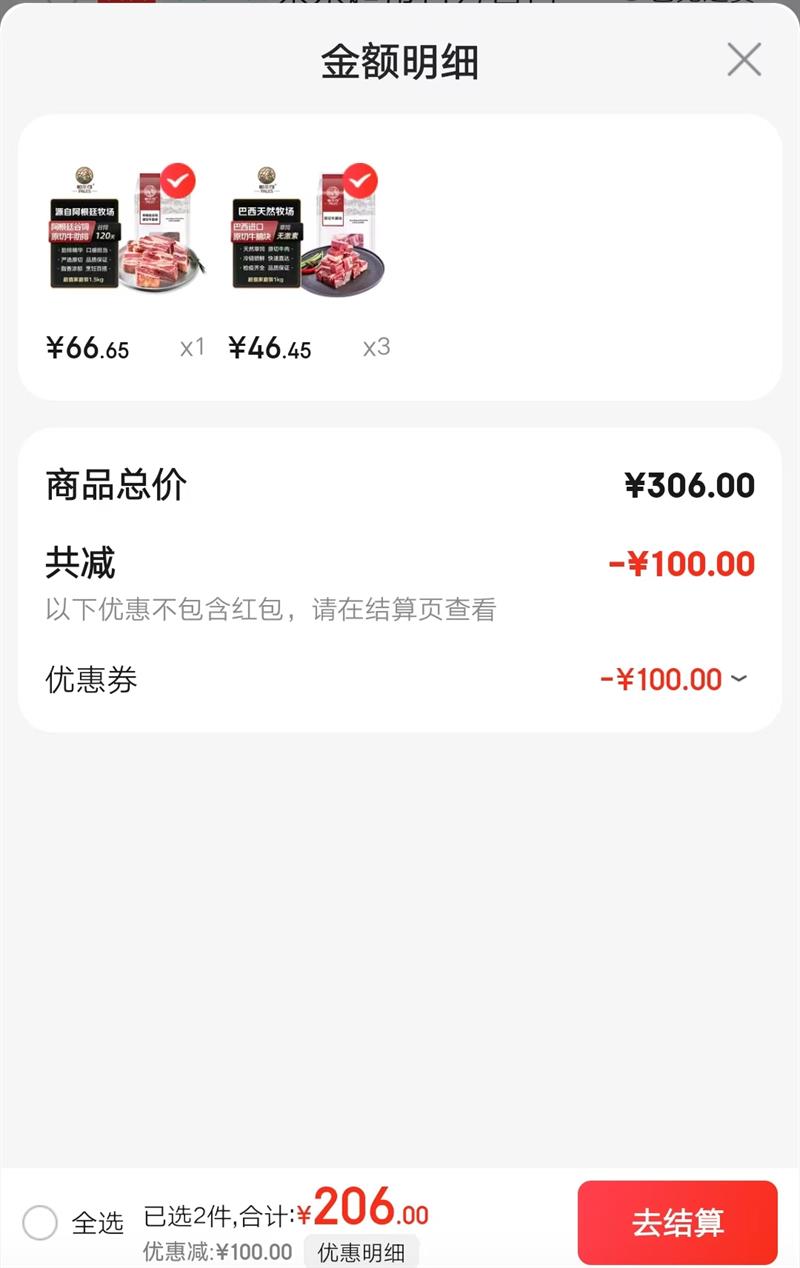 Ӫ˾PALESԭţ龻2ڲţʳŻ֤