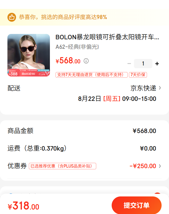 BOLON�����۾����۵�̫����������ɹī����Ů�� CK5001A62�Ż�֤��