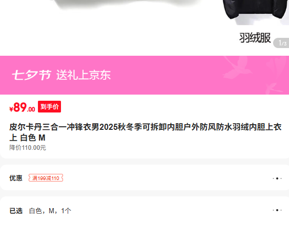 Ƥ����������һ�������2025�ﶬ���ɲ�ж�ڵ���������ˮ�����ڵ������� ��ɫ M�Ż�֤��