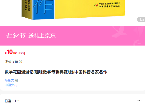 ѧ԰μ Ȥζѧרذ /йŻ֤