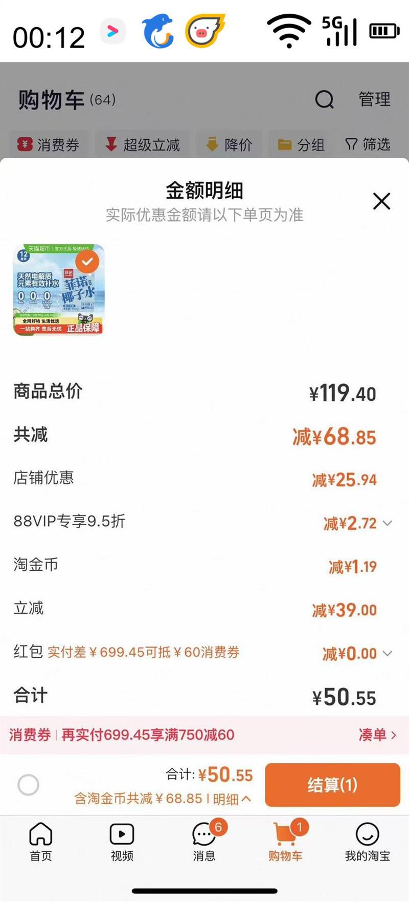 ŵ FreeNow 100%֭Ҭˮ1KG*26KGŻ֤