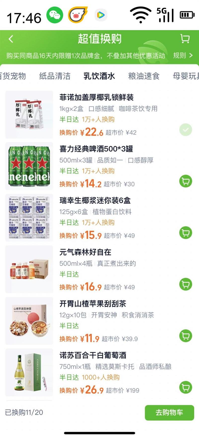 ŵ FreeNow ӸǺҬ 1kg*2Ż֤