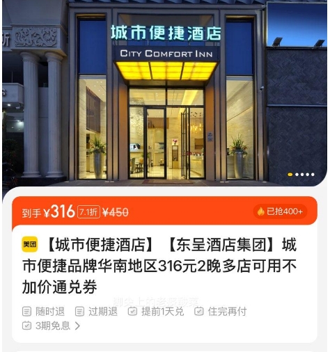  ʾƵ꼯šбƷƻϵ 316Ԫ2 òӼͨȯŻ֤