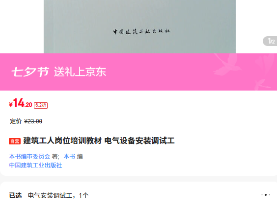 �������˸�λ��ѵ�̲� �����豸��װ���Թ��Ż�֤��