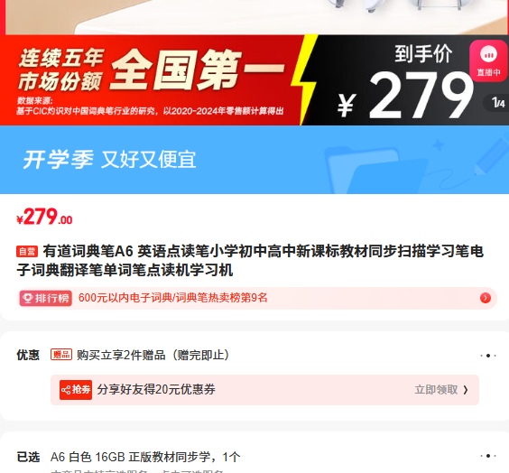 �е��ʵ��A6 Ӣ������Сѧ���и����¿α�̲�ͬ��ɨ��ѧϰ�ʵ��Ӵʵ䷭��ʵ��ʱʵ����ѧϰ���Ż�֤��