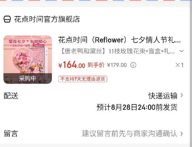 ����ʱ�䣨Reflower����Ϧ���˽������õ�廨�ʻ�������Ů�����Ű��� ������Ѽ����˿��11֦õ�廨�� ä�� ��� 8��27��-29�գ������ջ����Ż�֤��