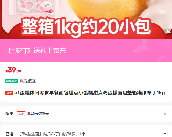 a1ʳС㼦èצ1kgŻ֤