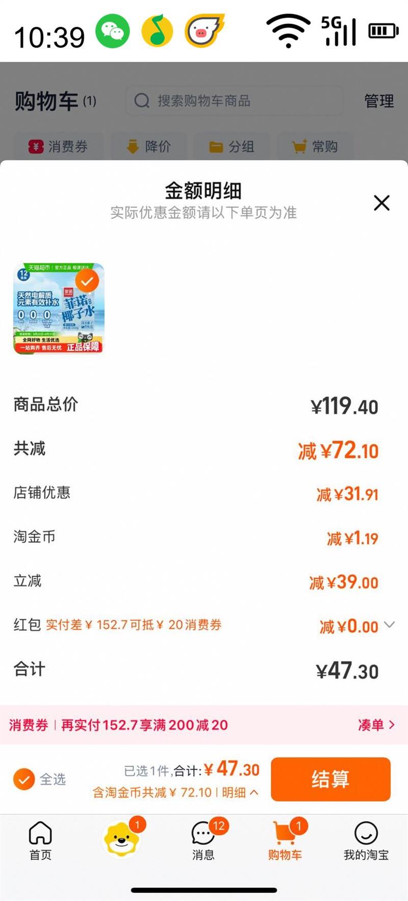 ŵ FreeNow NFCҬˮ1Kg*2װŻ֤