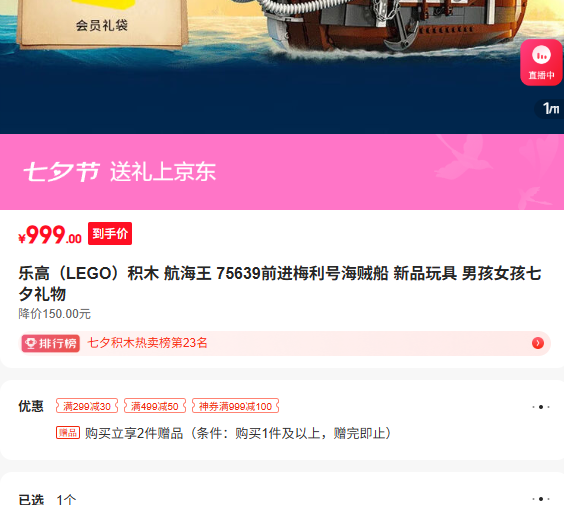 ָ LEGO ľ  75639ǰ÷ź Ʒ кŮϦŻ֤