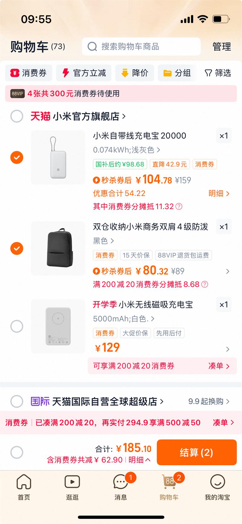  С�� Xiaomi �Դ��߳�籦 20000mAh 22.5W��3C��֤���Ż�֤��