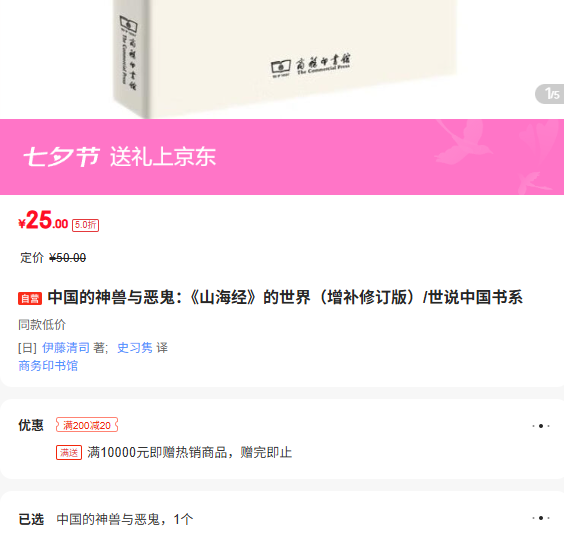 й ɽ  ޶ /˵йϵŻ֤