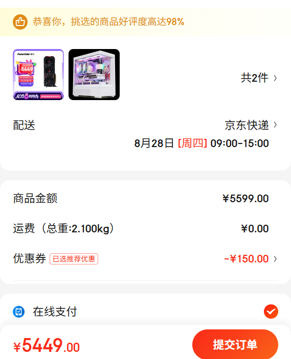 ѶAMD RX 7900 XTħ16G OC羺ԿŻ֤