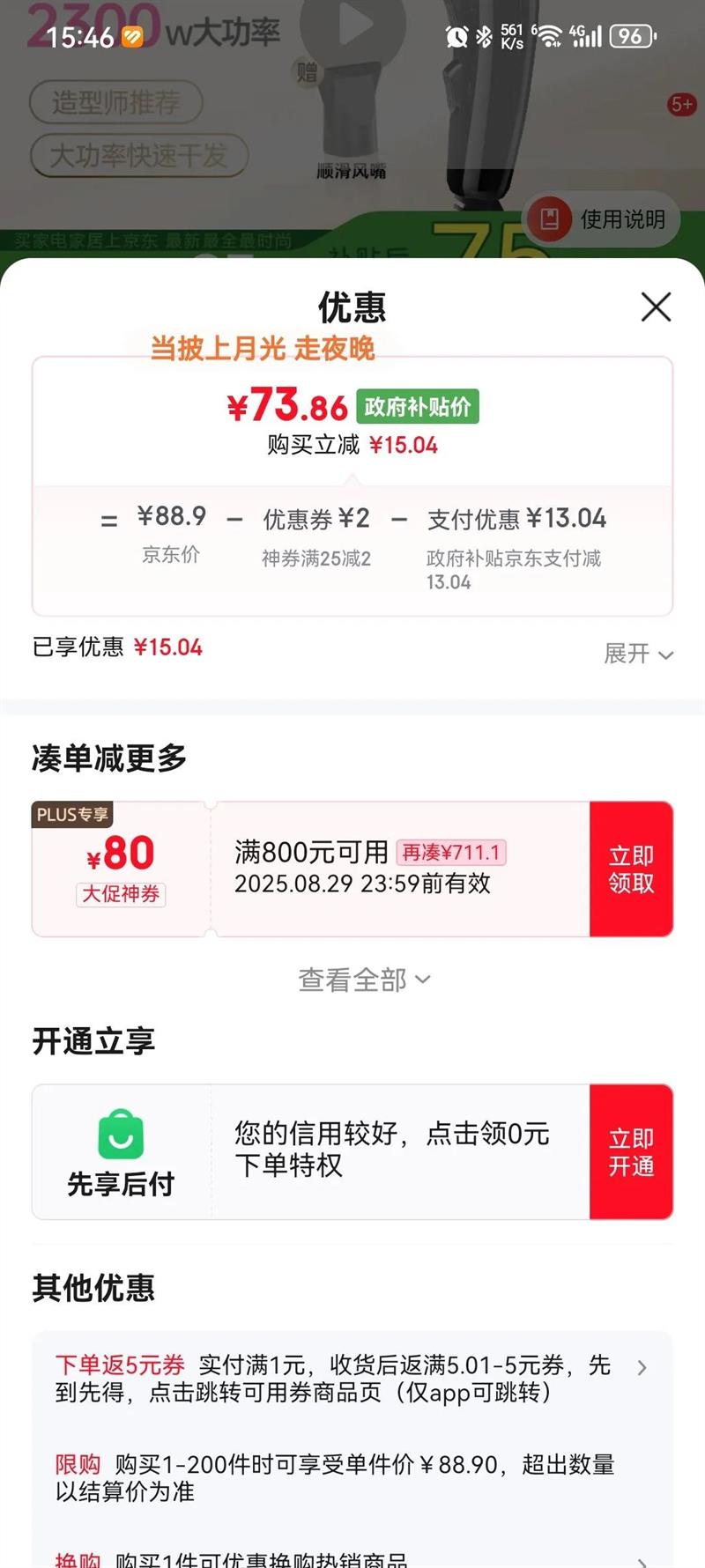 CONFU紵2300Wʼٸɴ»ͷ˷귢רôͲKF-8926Ż֤