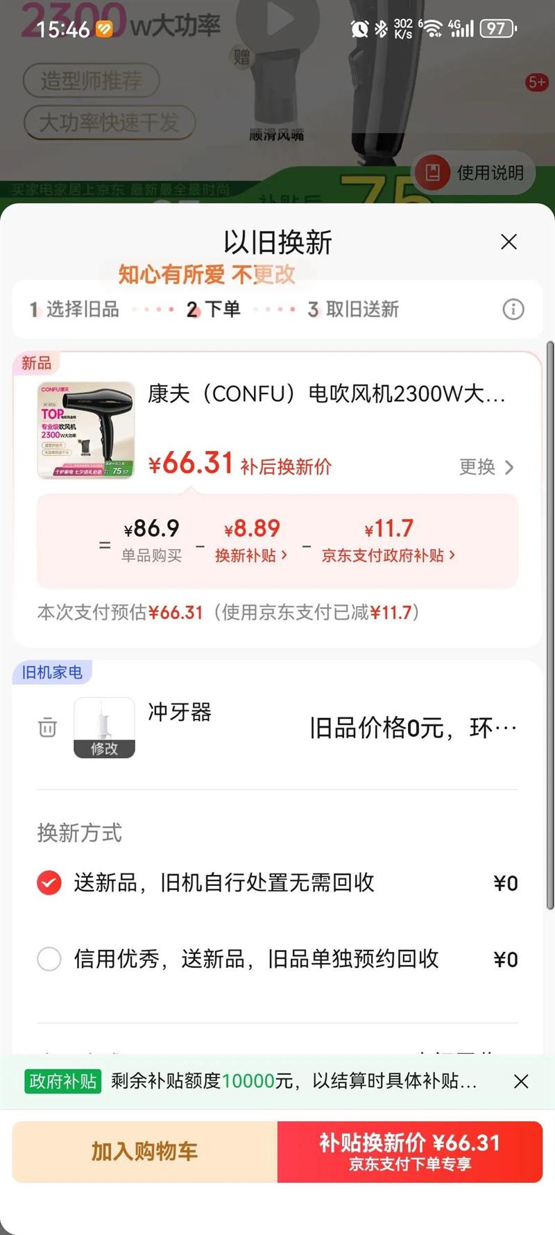 CONFU紵2300Wʼٸɴ»ͷ˷귢רôͲKF-8926Ż֤