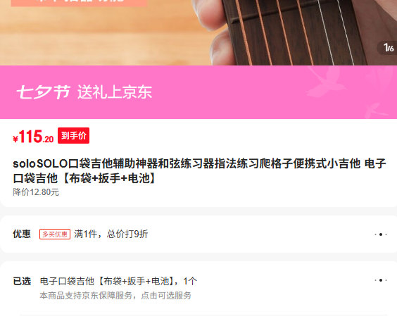 soloSOLO�ڴ����� ������ϰ�� ָ�������� ��Я���Ӽ��� ������Ż�֤��