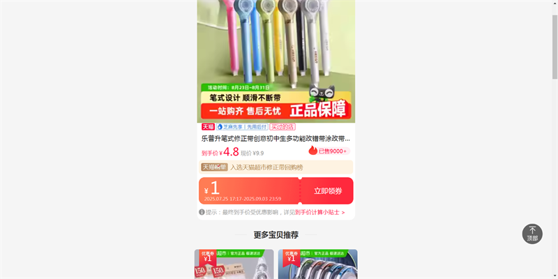 ��������ʽ����������������๦�ܸĴ���Ϳ�Ĵ�Сѧ���ľ߸������Ż�֤��