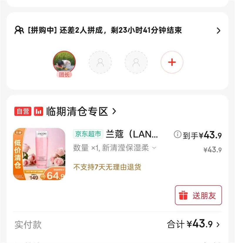 ޢLANCOMEޱʪˮ125ml ˮϰ汾֡Ż֤