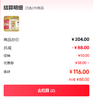 /GOO.N ʽֽ ʪ  Ż֤