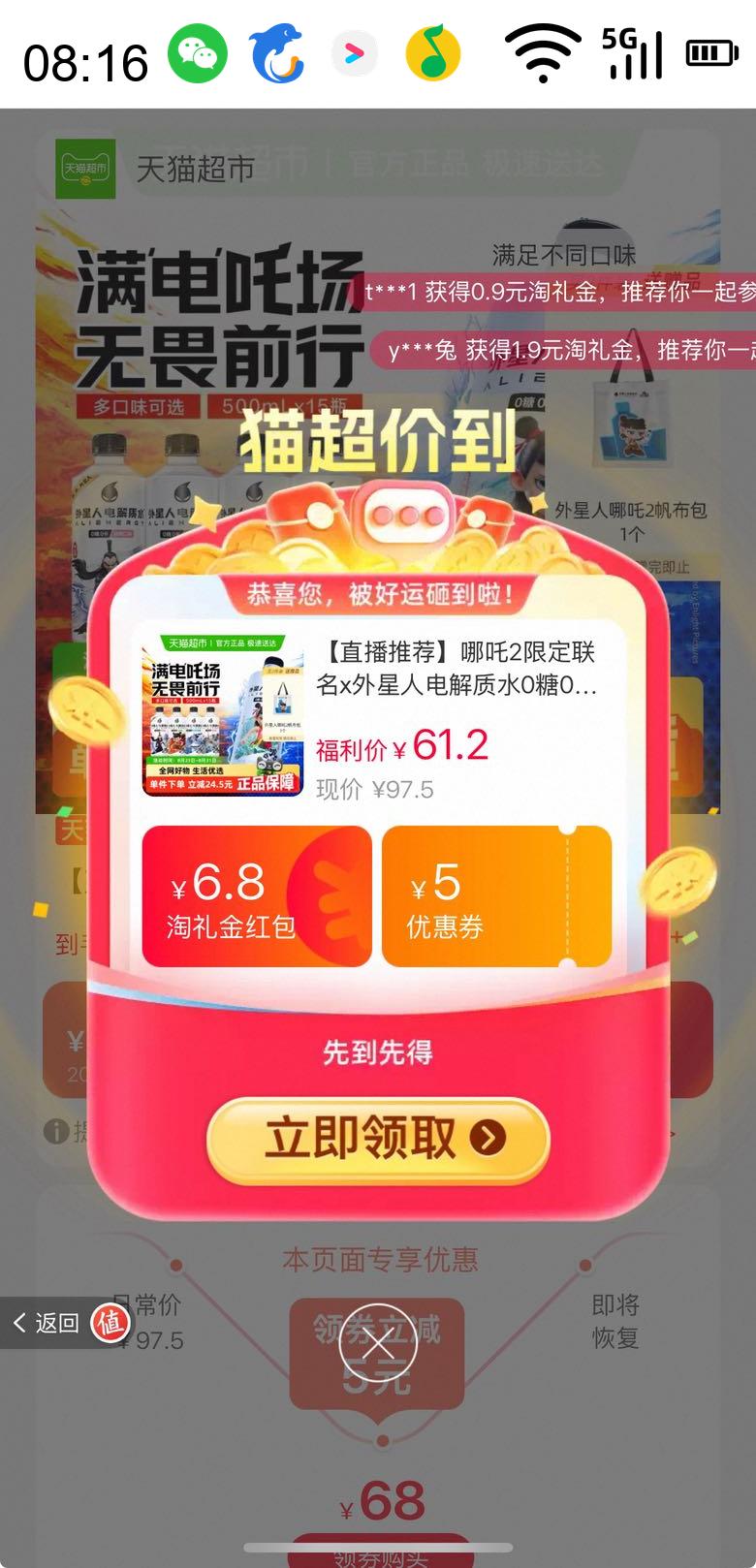 88VIP������������ ��߸2�޶�����x�����˵����ˮ0��0���������϶��ζ500ml*15ƿ�Ż�֤��